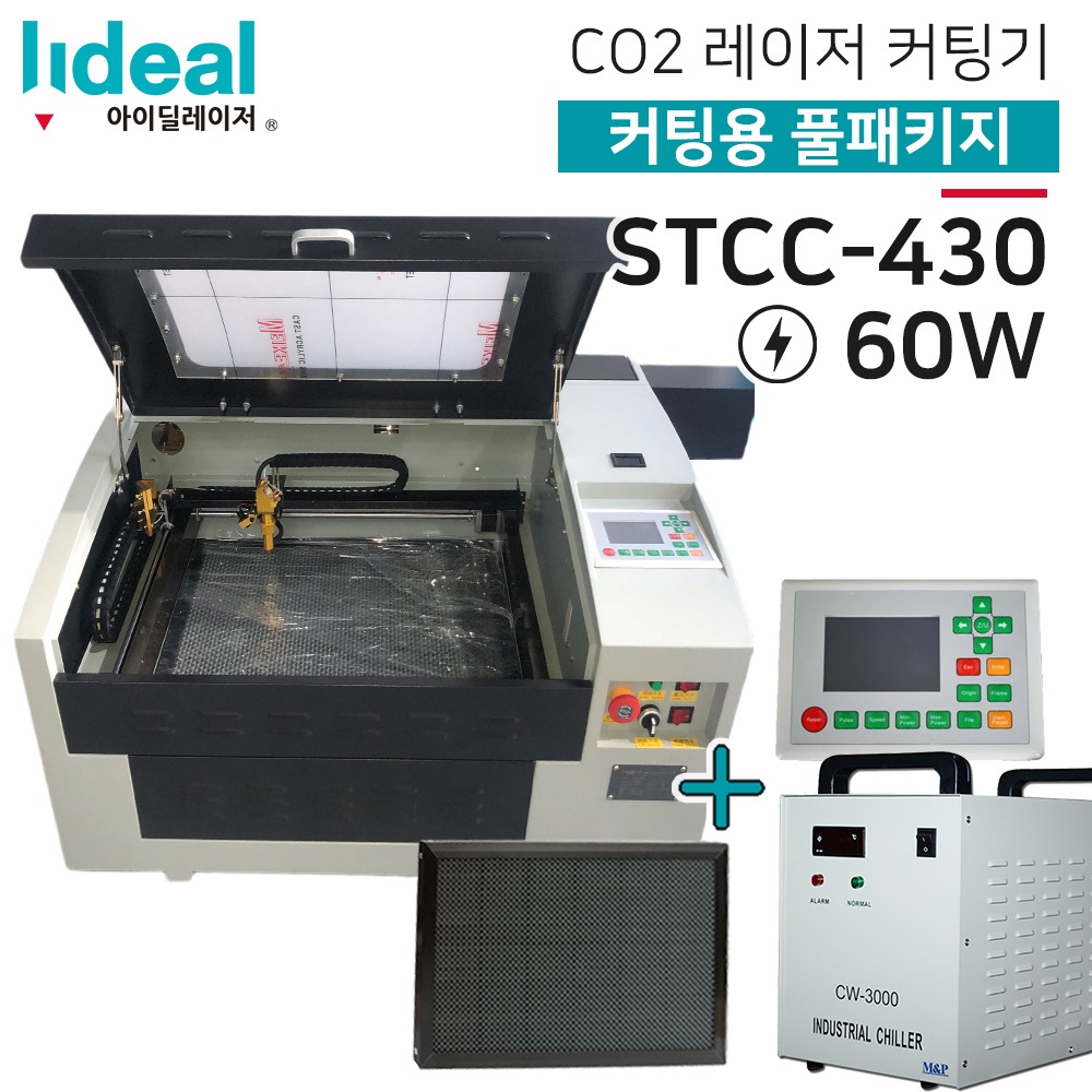 STCC-430 50W 60W CO2 레이저 커팅기 나무 아크릴 커팅 패키지